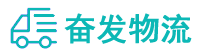 中山到河间市物流公司